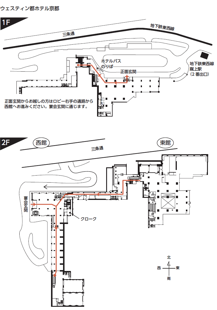 会場1階、2階