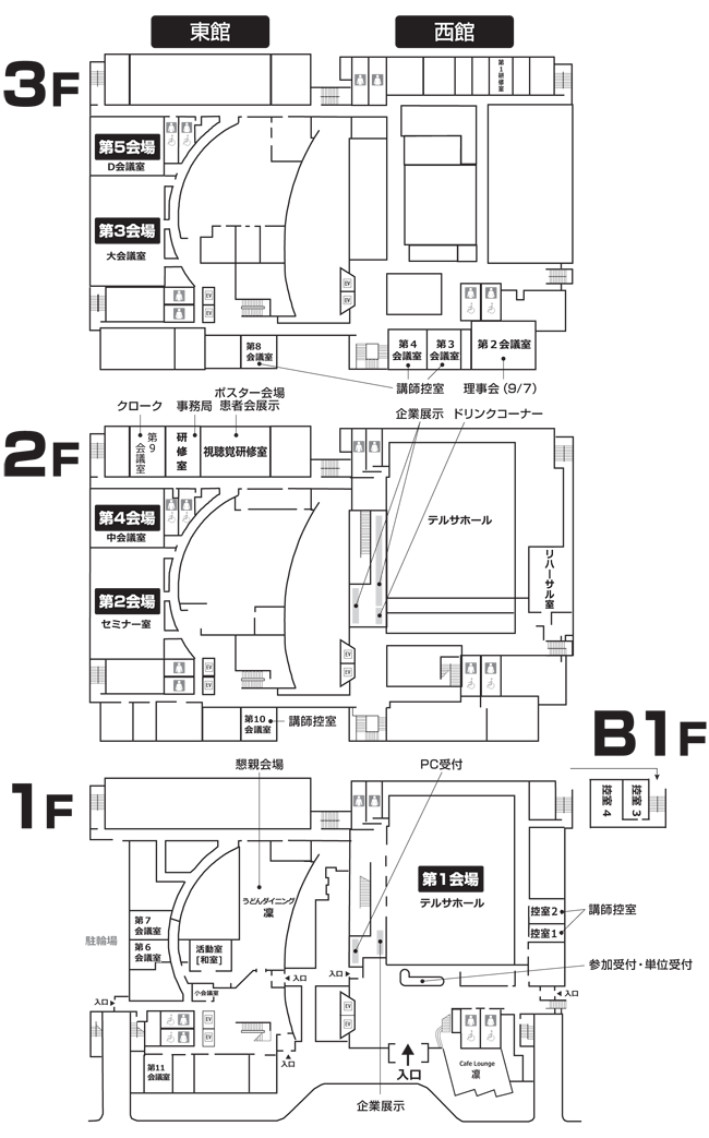 会場案内図