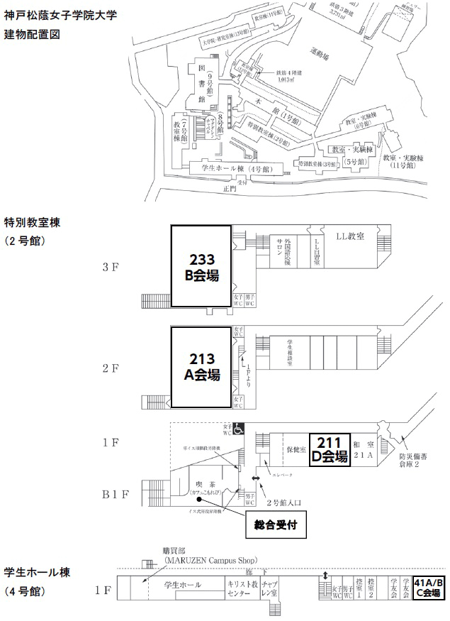 会場案内図