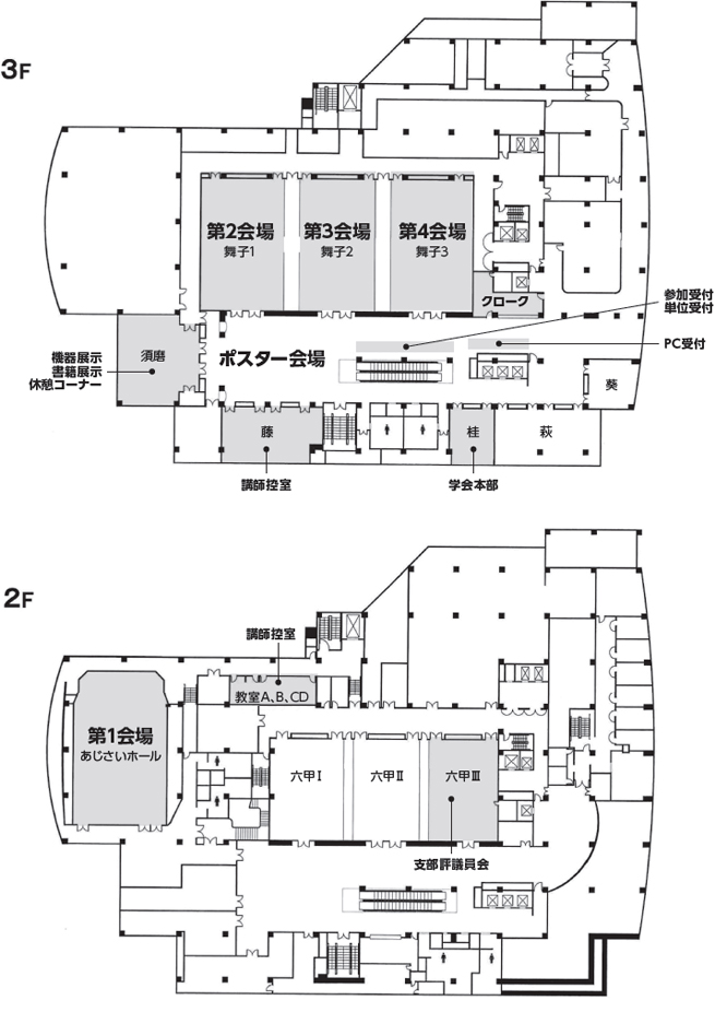 会場図